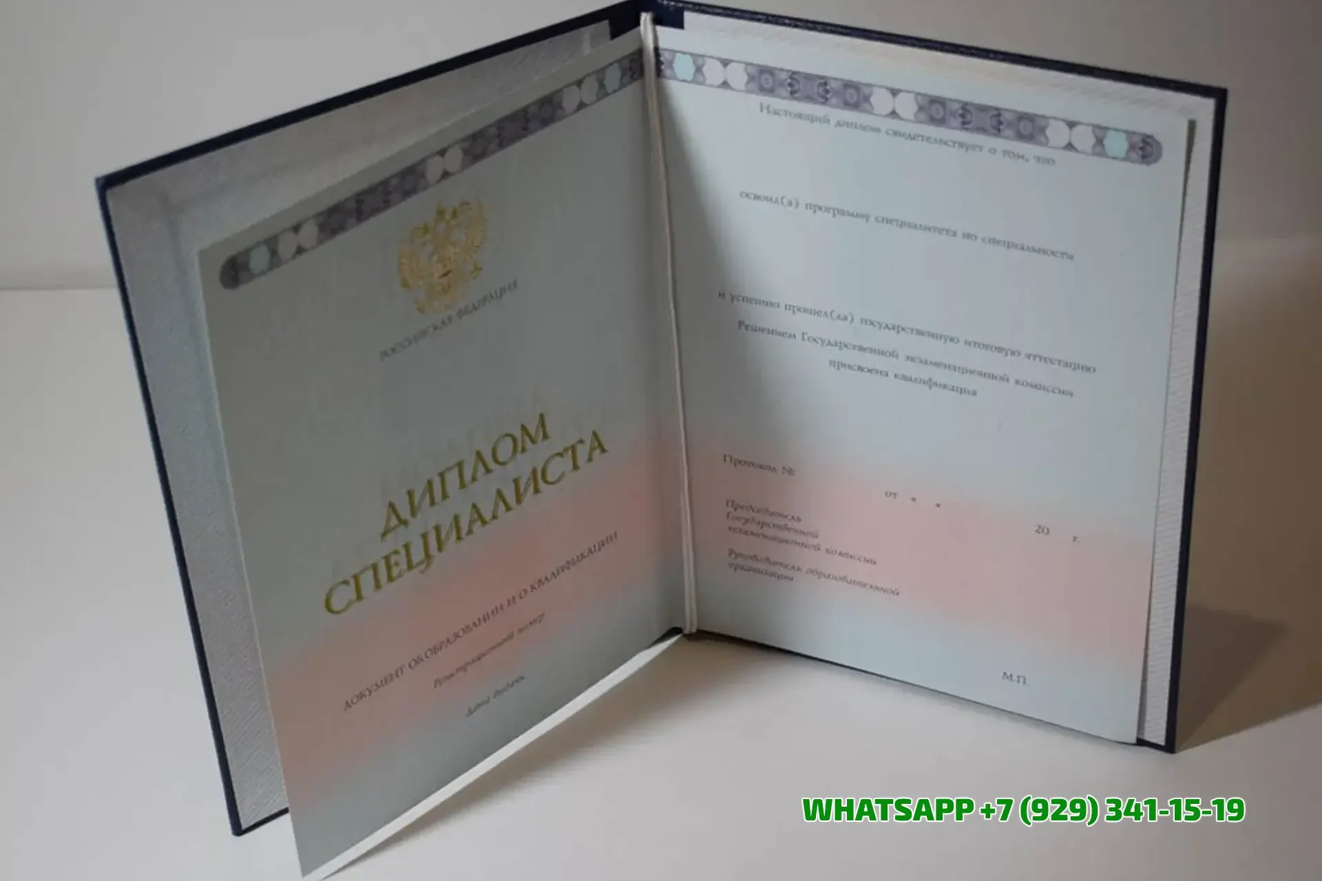 Купить диплом Чебоксарского филиала Нижегородской академии Министерства внутренних дел Российской Федерации в Дмитрове